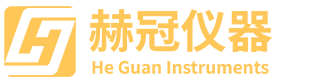 上海赫冠儀器有限公司